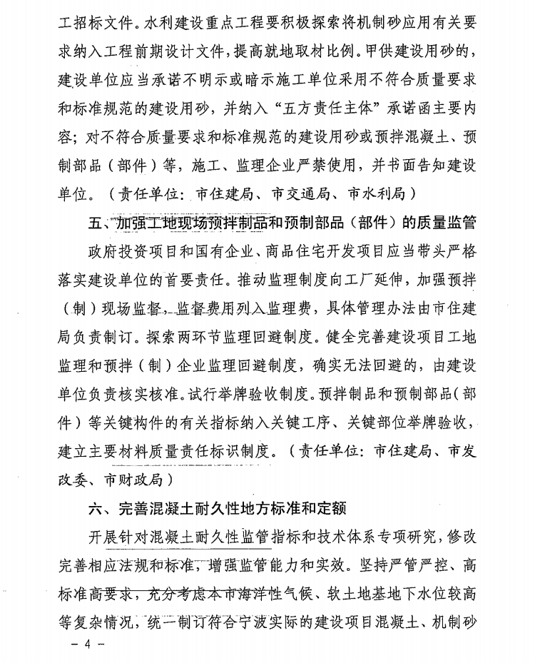 K:砂-4.png