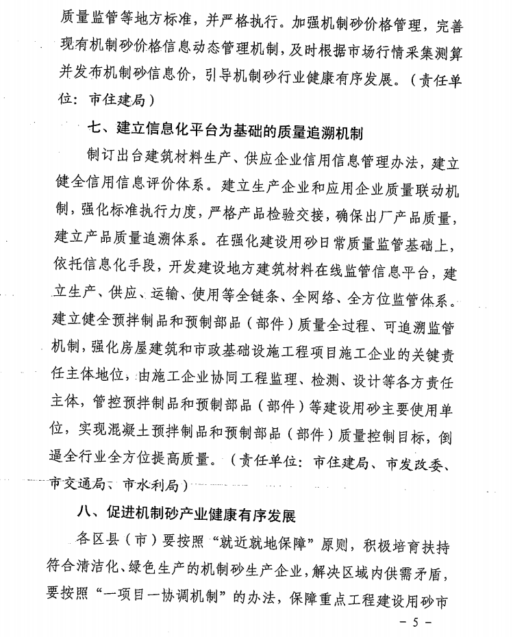 K:砂-5.png