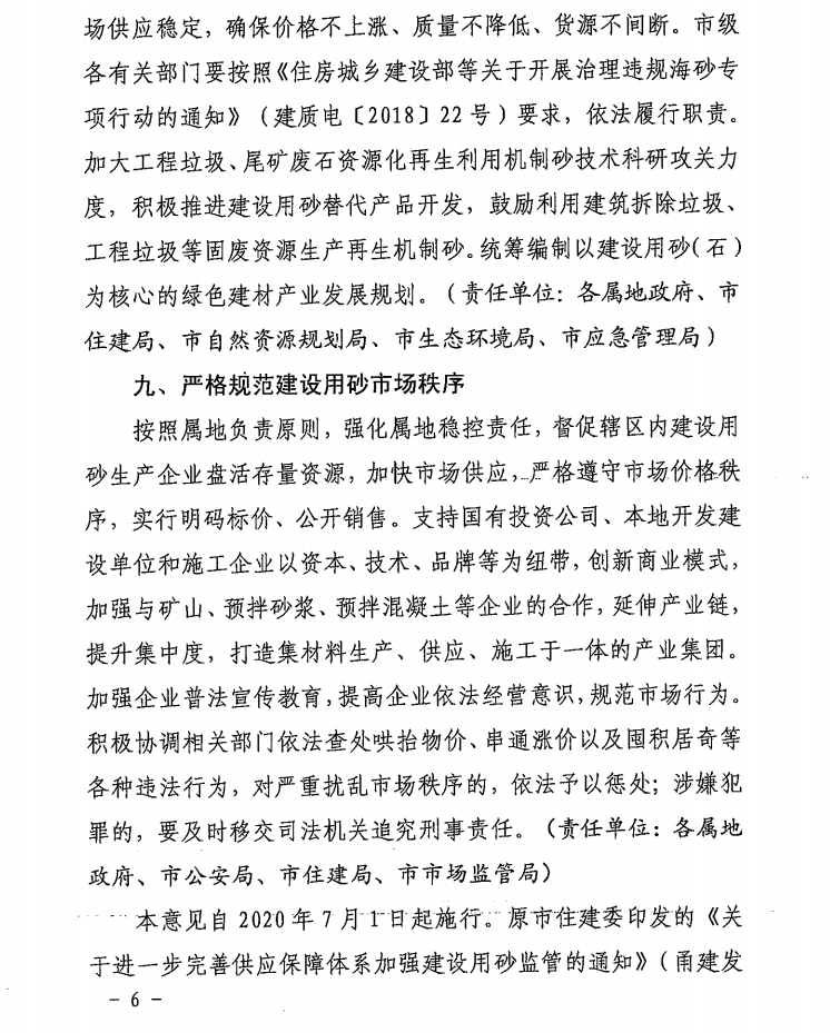 K:砂-6.png