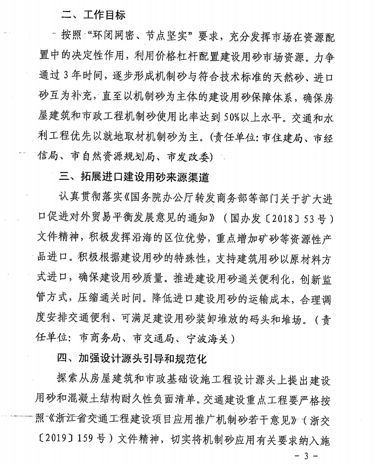K:砂-3.png