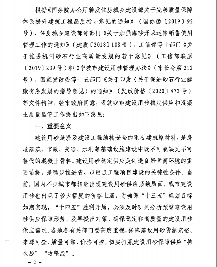 K:砂-2.png